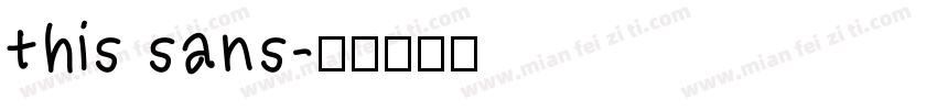 this sans字体转换